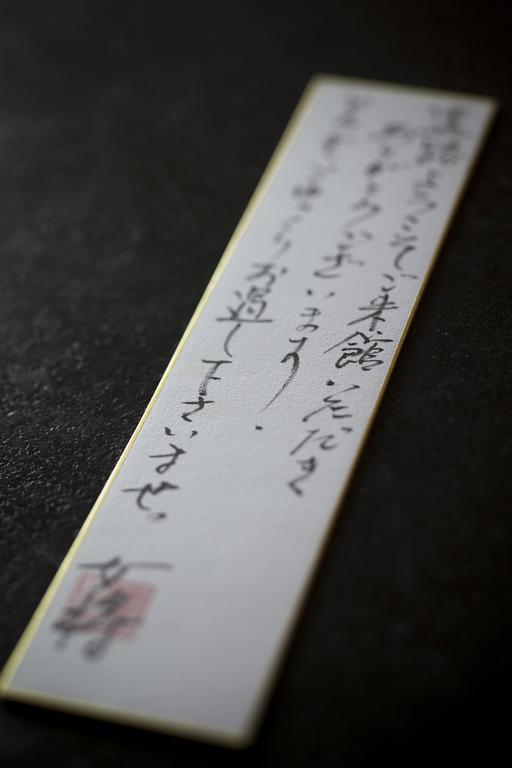 Wajima Onsen Yashio Hotell Rum bild